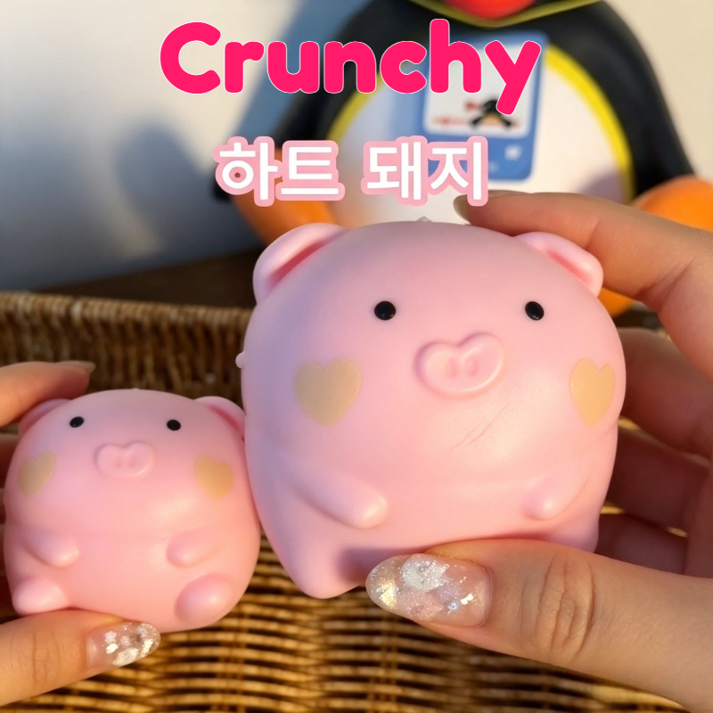Party Games Questions - Knuspriges Rosa Schweinchen Squishy Handgemachter Ball