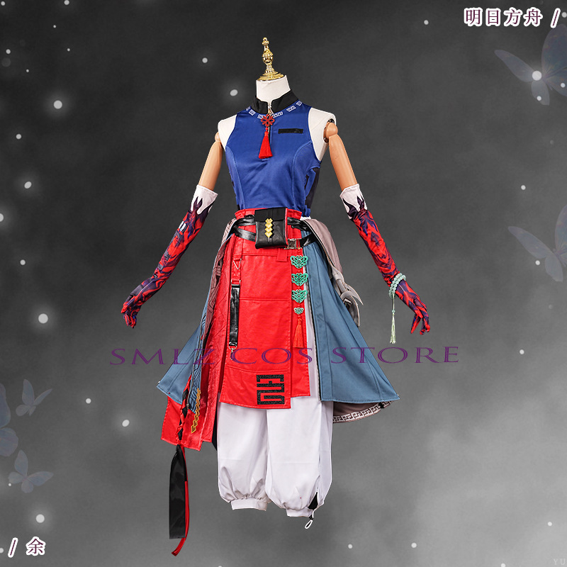 ‌ Yu Cosplay Kostüm aus dem Sp – Party Games New Year Bewertung und Preis