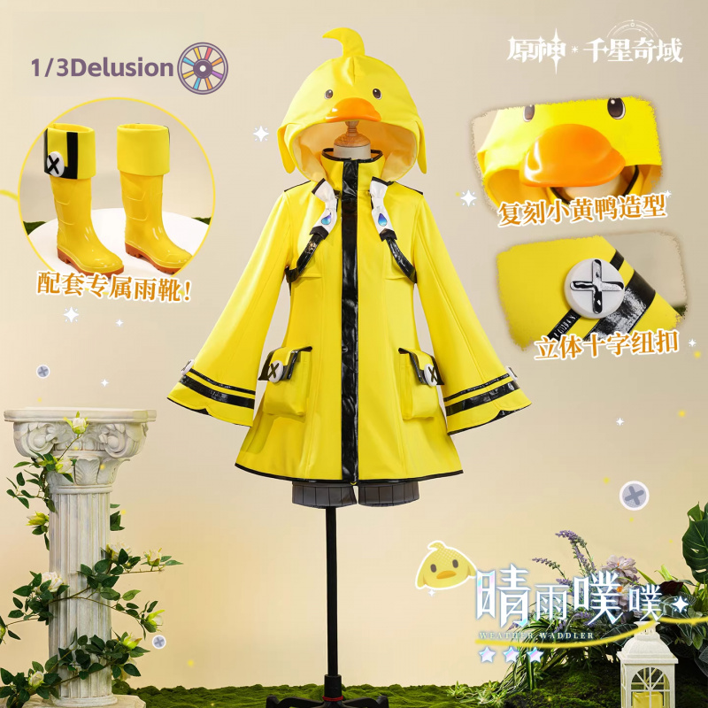 1/3Delusion Store Genshin Impa – Party Games Sunny Bewertung und Preis