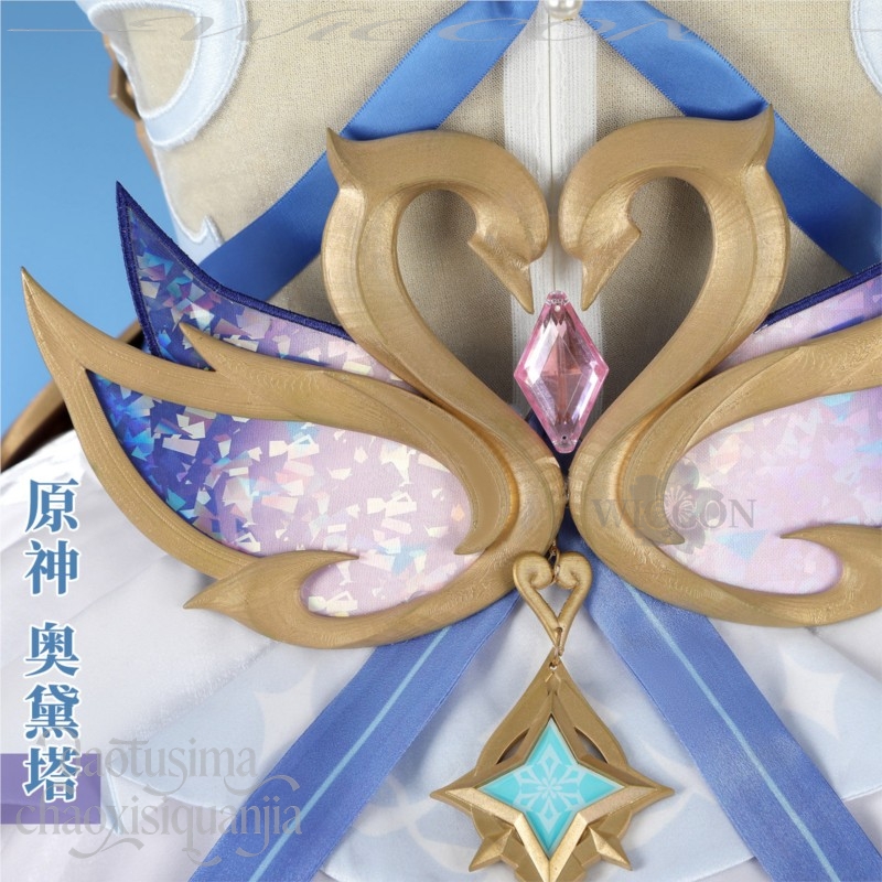 Odette Cosplay Anime Game Gens – Party Games Classic Bewertung und Preis