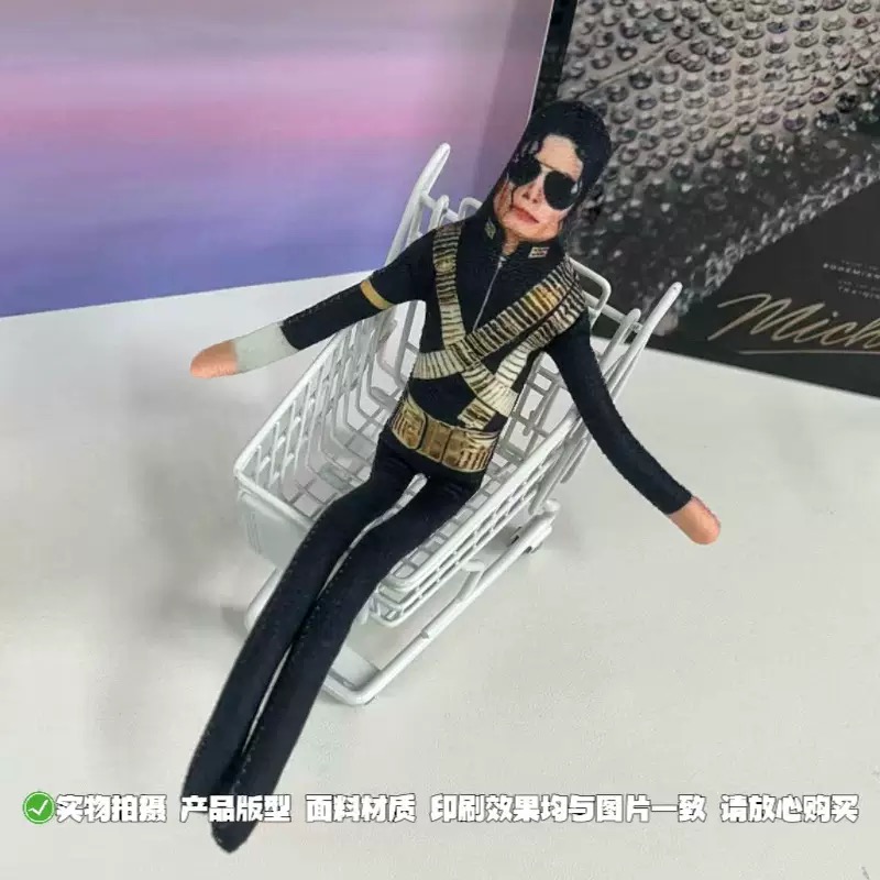 Neue Michael Jackson Biegbare  – Party Games Questions Bewertung und Preis