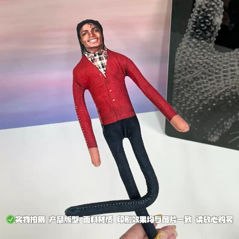 Neue Michael Jackson Biegbare  – Party Games Questions Bewertung und Preis