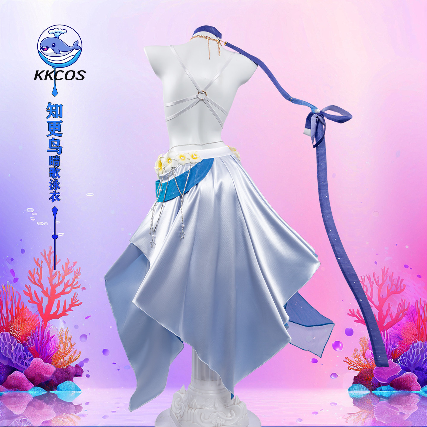 KKCos Honkai Star Rail Robin C – Party Games Sunny Bewertung und Preis