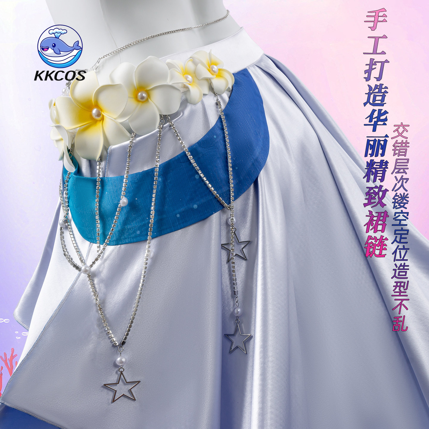 KKCos Honkai Star Rail Robin C – Party Games Sunny Bewertung und Preis