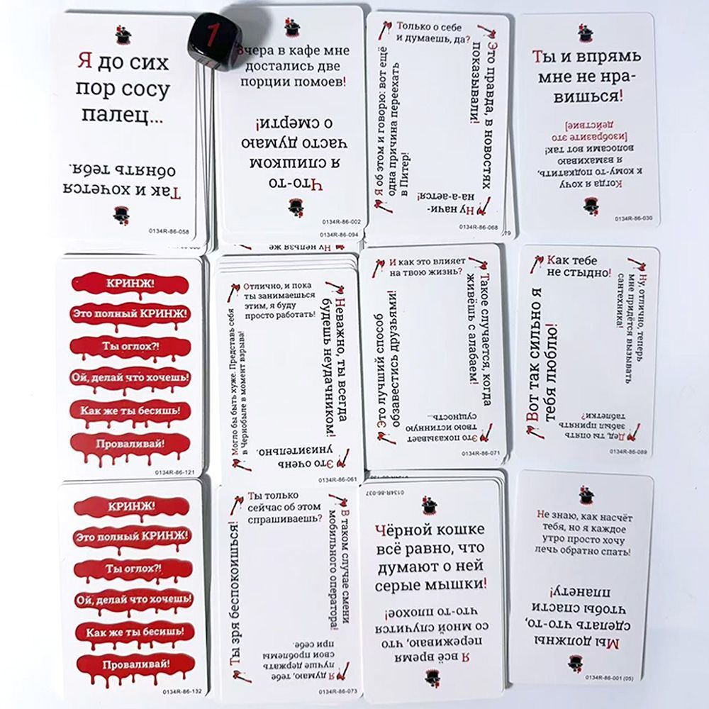 Кринж Lustiges, soziales, bequ – Party Games Juegos De Mesa Bewertung und Preis